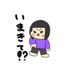 にくたらしいいもうと（個別スタンプ：15）