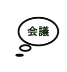文章考える必要なし敬語スタンプ（個別スタンプ：9）
