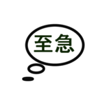 文章考える必要なし敬語スタンプ（個別スタンプ：19）