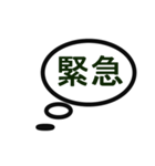 文章考える必要なし敬語スタンプ（個別スタンプ：20）