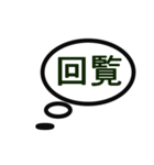 文章考える必要なし敬語スタンプ（個別スタンプ：22）