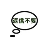 文章考える必要なし敬語スタンプ（個別スタンプ：24）