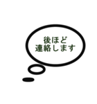 文章考える必要なし敬語スタンプ（個別スタンプ：26）