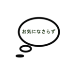 文章考える必要なし敬語スタンプ（個別スタンプ：28）