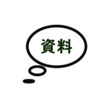 文章考える必要なし敬語スタンプ（個別スタンプ：30）