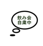 文章考える必要なし敬語スタンプ（個別スタンプ：33）