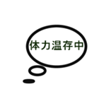 文章考える必要なし敬語スタンプ（個別スタンプ：35）
