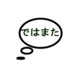 文章考える必要なし敬語スタンプ（個別スタンプ：39）