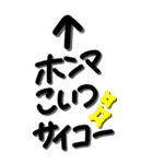 超特大BIG★会話にツッコミ！矢印の関西弁（個別スタンプ：12）