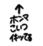 超特大BIG★会話にツッコミ！矢印の関西弁（個別スタンプ：22）