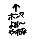 超特大BIG★会話にツッコミ！矢印の関西弁（個別スタンプ：24）