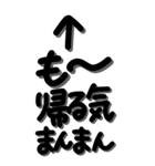 超特大BIG★会話にツッコミ！矢印の関西弁（個別スタンプ：32）
