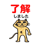 変テコ猫ちゃんズ BIG（敬語）（個別スタンプ：3）
