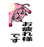 変テコ猫ちゃんズ BIG（敬語）（個別スタンプ：7）