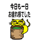 変テコ猫ちゃんズ BIG（敬語）（個別スタンプ：8）
