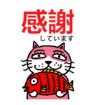 変テコ猫ちゃんズ BIG（敬語）（個別スタンプ：12）