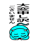変テコ猫ちゃんズ BIG（敬語）（個別スタンプ：13）