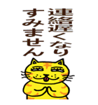 変テコ猫ちゃんズ BIG（敬語）（個別スタンプ：14）
