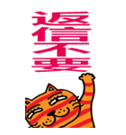 変テコ猫ちゃんズ BIG（敬語）（個別スタンプ：17）