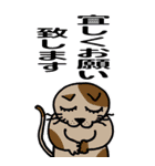 変テコ猫ちゃんズ BIG（敬語）（個別スタンプ：19）