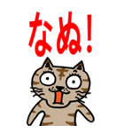 変テコ猫ちゃんズ BIG（敬語）（個別スタンプ：20）