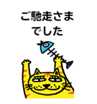 変テコ猫ちゃんズ BIG（敬語）（個別スタンプ：21）