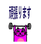 変テコ猫ちゃんズ BIG（敬語）（個別スタンプ：22）