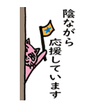 変テコ猫ちゃんズ BIG（敬語）（個別スタンプ：24）