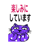変テコ猫ちゃんズ BIG（敬語）（個別スタンプ：25）