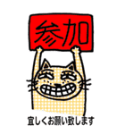 変テコ猫ちゃんズ BIG（敬語）（個別スタンプ：26）