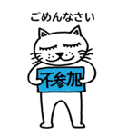 変テコ猫ちゃんズ BIG（敬語）（個別スタンプ：27）