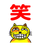 変テコ猫ちゃんズ BIG（敬語）（個別スタンプ：29）