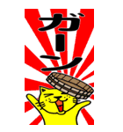 変テコ猫ちゃんズ BIG（敬語）（個別スタンプ：32）