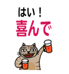 変テコ猫ちゃんズ BIG（敬語）（個別スタンプ：34）