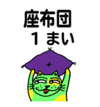 変テコ猫ちゃんズ BIG（敬語）（個別スタンプ：35）