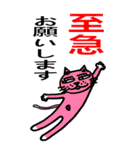 変テコ猫ちゃんズ BIG（敬語）（個別スタンプ：36）