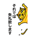 変テコ猫ちゃんズ BIG（敬語）（個別スタンプ：37）