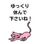 変テコ猫ちゃんズ BIG（敬語）（個別スタンプ：38）