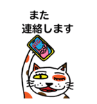 変テコ猫ちゃんズ BIG（敬語）（個別スタンプ：40）