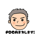 仕事で使える！（ゆる文字）（個別スタンプ：8）