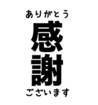 圧が強い文字スタンプ（個別スタンプ：7）