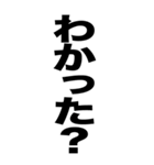 圧が強い文字スタンプ（個別スタンプ：9）