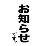 圧が強い文字スタンプ（個別スタンプ：34）