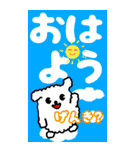 見やすい！BIGデカ文字♥こいぬ（個別スタンプ：1）