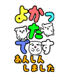 見やすい！BIGデカ文字♥こいぬ（個別スタンプ：21）