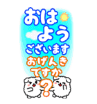 見やすい！BIGデカ文字♥こいぬ（個別スタンプ：25）