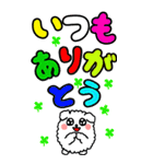 見やすい！BIGデカ文字♥こいぬ（個別スタンプ：28）