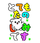 見やすい！BIGデカ文字♥こいぬ（個別スタンプ：30）