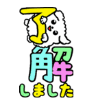 見やすい！BIGデカ文字♥こいぬ（個別スタンプ：31）