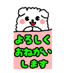 見やすい！BIGデカ文字♥こいぬ（個別スタンプ：38）